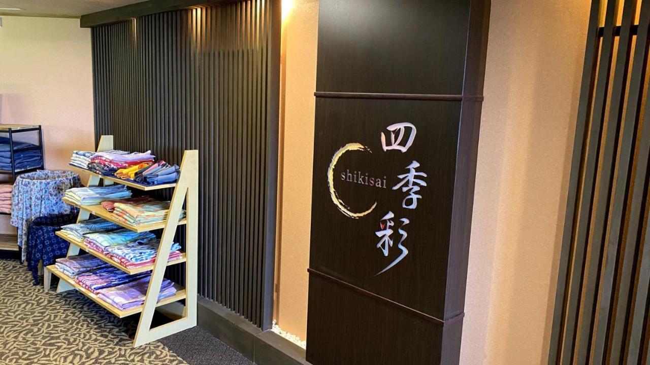 Hotel Morinokaze Oshuku Shizukuishi Bagian luar foto